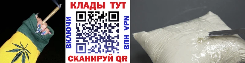 Купить наркотики цена Кондрово СОЛЬ  МЕФ  Канабис 