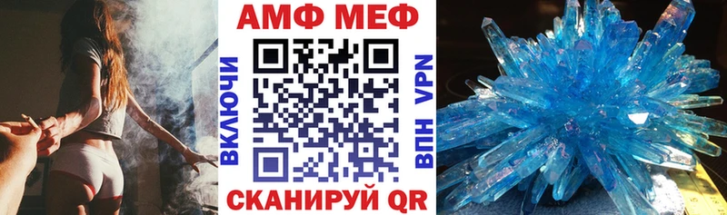 Амфетамин 98%  OMG зеркало  Кондрово 