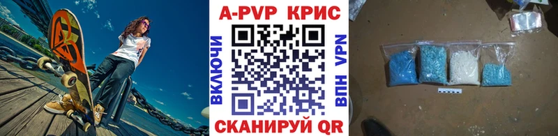 A-PVP СК КРИС  Кондрово 