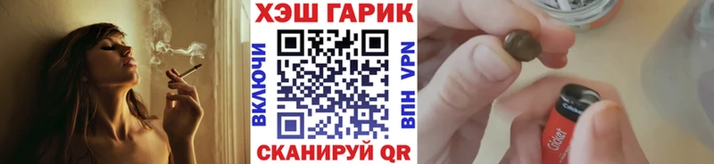 ГАШ AMNESIA HAZE  mega как войти  Кондрово 