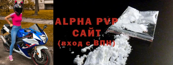 синтетический гашиш Краснослободск