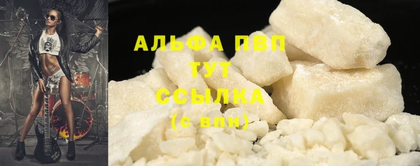 а пвп мука Коряжма