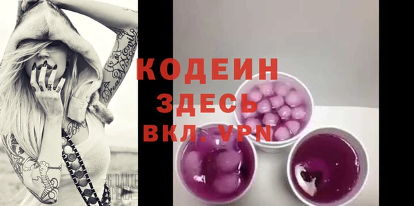 mix Красноперекопск