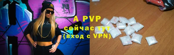 а пвп мука Коряжма