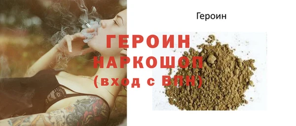 бошки Краснотурьинск