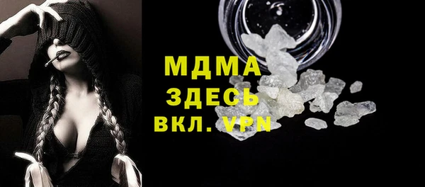 соль курить ск Корсаков