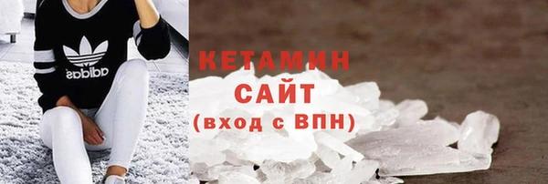 COCAINE Костерёво