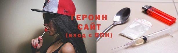 соль курить ск Корсаков