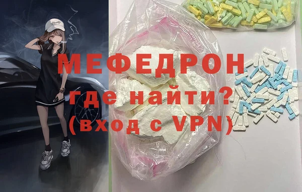 COCAINE Костерёво