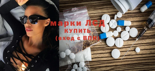 синтетический гашиш Краснослободск