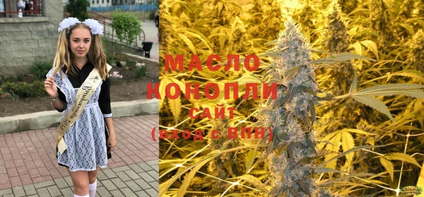 соль курить ск Корсаков