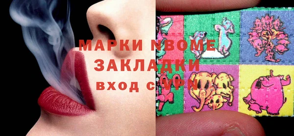 COCAINE Костерёво
