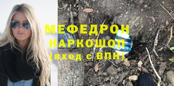 соль курить ск Корсаков