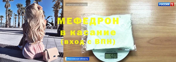 mix Красноперекопск