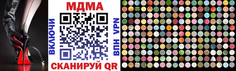 где купить наркотик  Кондрово  MDMA Molly 