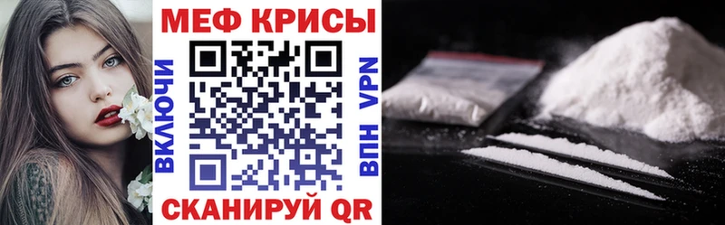Мефедрон 4 MMC  Кондрово 