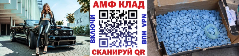 Метамфетамин Декстрометамфетамин 99.9%  Кондрово 