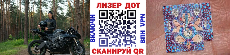Наркотические марки 1,8мг Кондрово