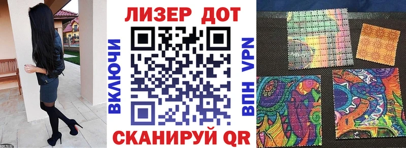 kraken зеркало  Кондрово  Марки 25I-NBOMe 1,5мг 