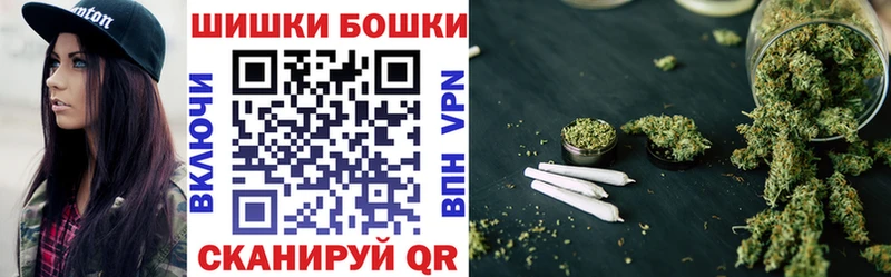 Шишки марихуана гибрид  Кондрово 